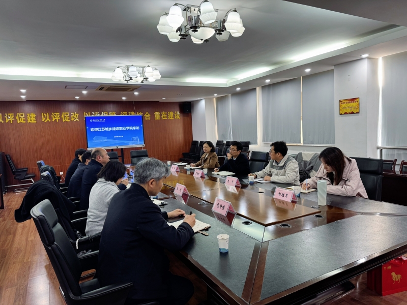 我校赴扬州职业技术大学开展专题学习交流