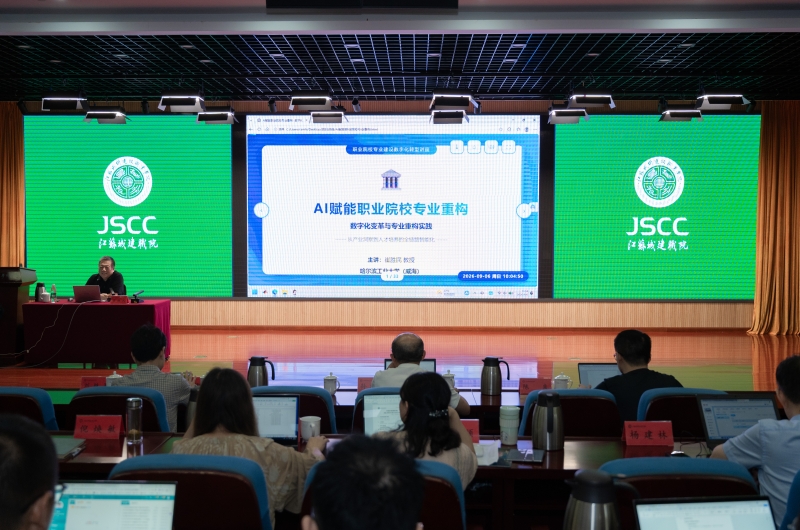 我校开展2026年第二期教师教学关键要素改革能力提升专题培训
