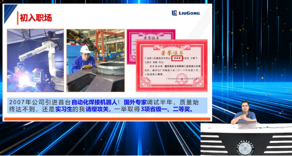 学校《岗前教育》“大国工匠职业引领”系列讲座圆满落幕